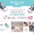 토이조이 이미지