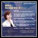 행정사 서면사무소 이미지