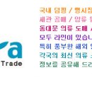 가을 겨울 여성복 바지 박스당 판매합니다 서두르세요^^ 이미지