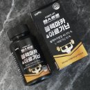 헬스트롱 이미지