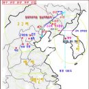 夫餘는 新羅다 변함이 없다. 이미지