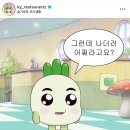 대창탕 이미지