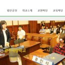 세광학교 이미지