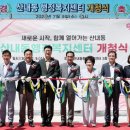 산내동행정복지센터 이미지