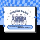 좋은기획(유) 이미지