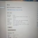 컴퓨터 부팅속도 이미지