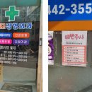 간석성모의원 네이버블로그