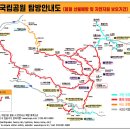 대도운수㈜(시내버스) | 설악케이블카 운행중단, 울산바위 탐방 가능