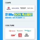 주식회사 다날 이미지