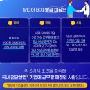 탑티어