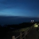 간절곶 공원 이미지