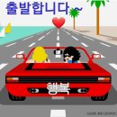 고성포교 민박 이미지