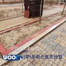 중앙고무 이미지