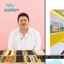 병아리김밥 - 부평구 동수천로 108 | 병아리김밥