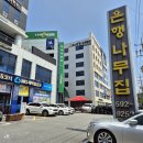새서부약국 네이버블로그