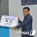 지현테크 뉴스1