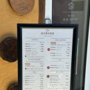 다봉마을 | 경남 양산 평산책방 주말 방문 주차 굿즈 맛집 카페 추천