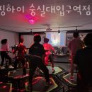 점핑하이 이미지
