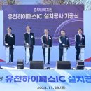 현풍IC(현풍)
