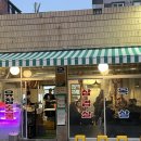 유창숯불갈비 | 대구 야장 삼겹살 | 동인동 삼겹살 맛집 | 유창숯불 | 명품 돼지 한판