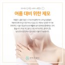 하예스킨의원 이미지