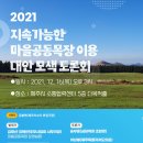 대안목장 이미지