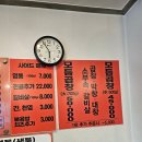 송가 | 김포 곱창 맛집 // 송가곱창 후기