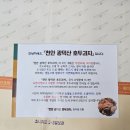 천안 광덕산 호두과자_ 택배후기_ 호두과자맛집