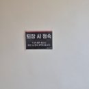 250521 연극 『프라이드』 in 예스24아트원2관 줄거리 및 관람 상세 후기