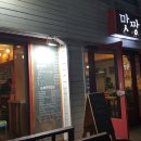 계령약국 이미지