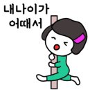 뽕레스