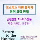 은혜가정의원 이미지