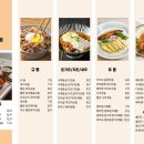 동경규동 이미지