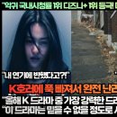 “악귀 국내시청률 1위 디즈니+ 1위 등극! 미국시청자도 K호러에 빠지다!”“올해 K 드라마 중 가장 강력한 드라마라고 말하고 싶다!” 이미지