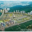 죽림택지지구 이미지