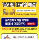 제일바둑학원 이미지