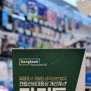 혁신코끼리약국 이미지