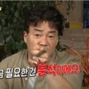 홍징어칼칼한오징어찌개
