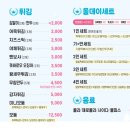 떡밀밀 - 11203 | 떡밀밀
