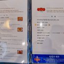미성반점 이미지