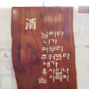 고향콩나물밥 이미지