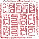 안성시재활용센타 이미지
