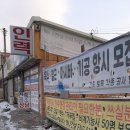 하나직업소개소 이미지