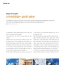 신우정보기술 이미지