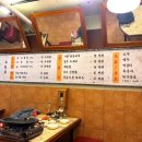 지에스(GS)25 거두안길점 | [서울/마포] 합정 고깃집 봉산 솔직 후기｜재래식 돼지고기, 야장 분위기까지 좋았던곳