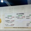 오뚜기분식일번지