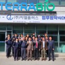 (주)테라 이미지