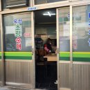 옥천초량순대 이미지