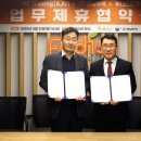 동부식자재