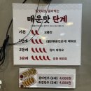 암사골목냉면 이미지